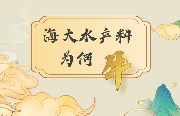 官網(wǎng)封面.png