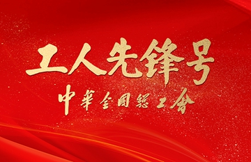 官網(wǎng).jpg